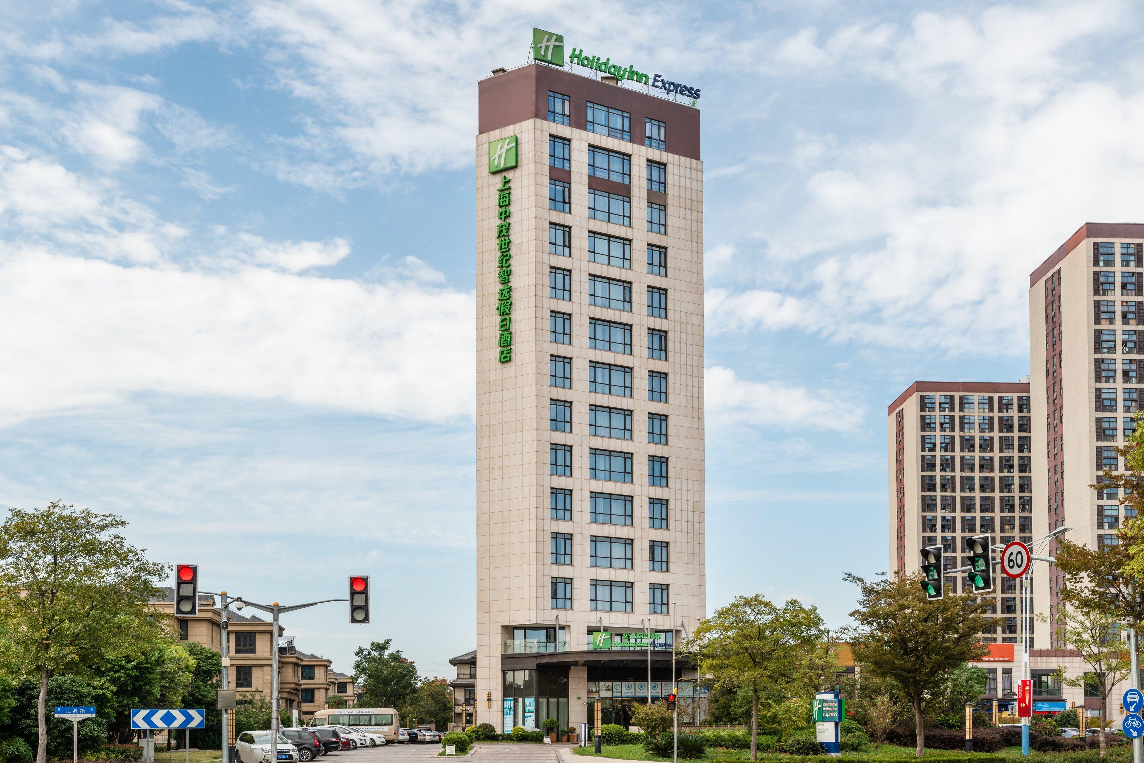 Holiday Inn Express Shanghai Jiading Industry Park, an IHG Hotel Bagian luar foto