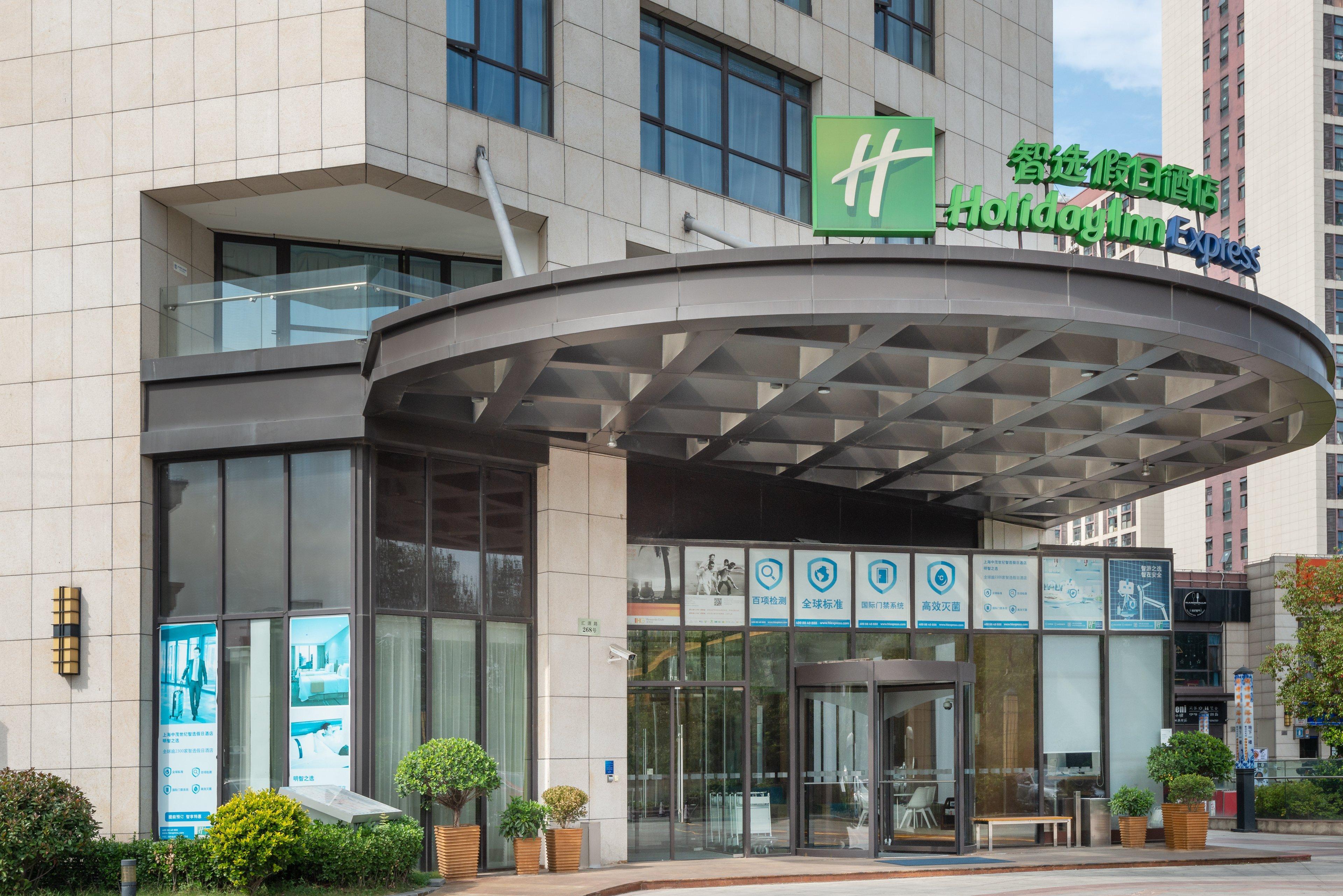 Holiday Inn Express Shanghai Jiading Industry Park, an IHG Hotel Bagian luar foto